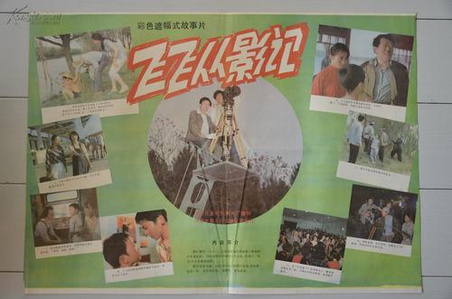 做假西俄勒冈大学文凭毕业证